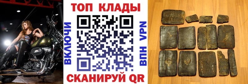 Где найти наркотики Котовск Амфетамин  kraken вход  БУТИРАТ  МАРИХУАНА  Гашиш  А ПВП 