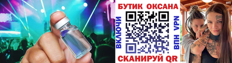omg tor  цена наркотик  Котовск  БУТИРАТ оксибутират 