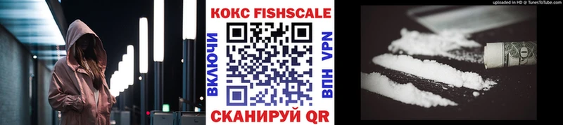 КОКАИН 98% купить наркотики цена Котовск