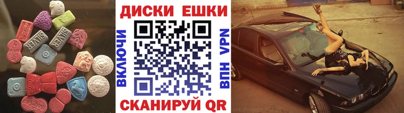 Ecstasy Philipp Plein  купить наркотик  Котовск 