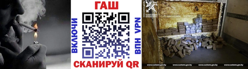 где продают наркотики  Котовск  Гашиш Изолятор 