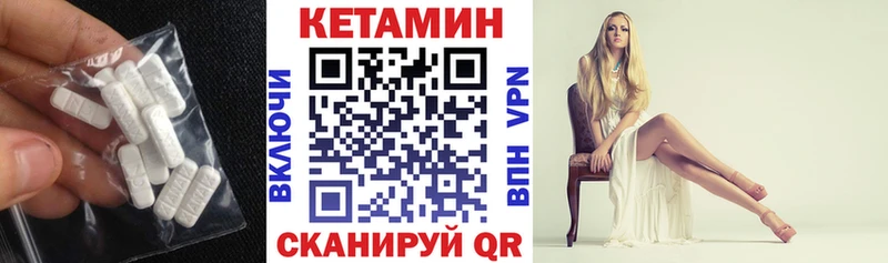 наркошоп  shop клад  Кетамин ketamine  Котовск 