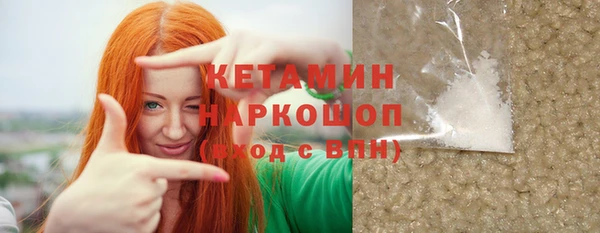 бутик Арсеньев