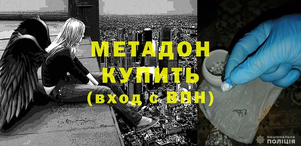 сатива Нефтекумск