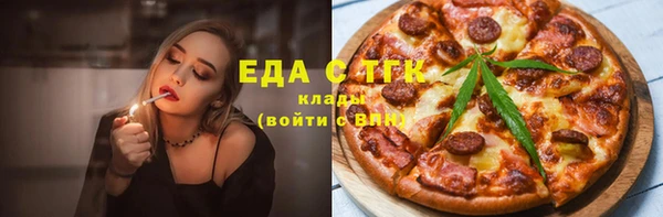 бутик Арсеньев