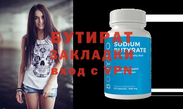 гашишное масло Баксан