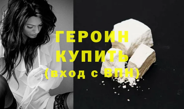 бутик Арсеньев