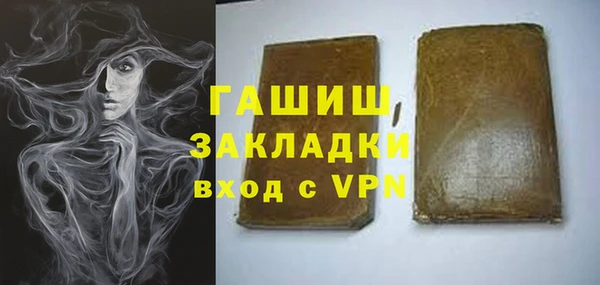 индика Армянск