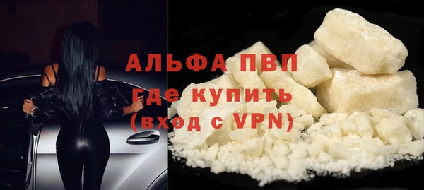 бутик Арсеньев