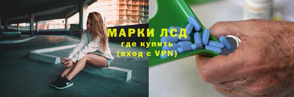бутик Арсеньев