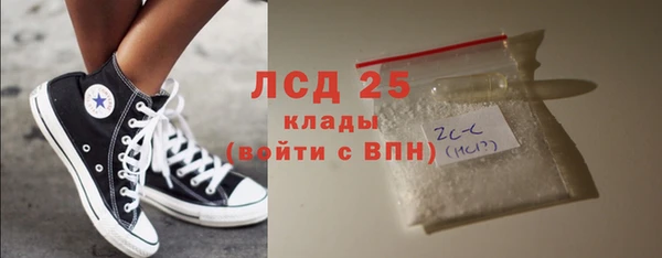 COCAINE Балахна