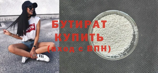 индика Армянск