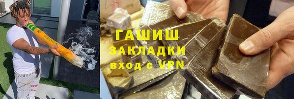 бутик Арсеньев