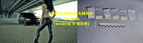 индика Армянск