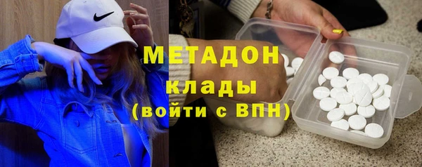 индика Армянск