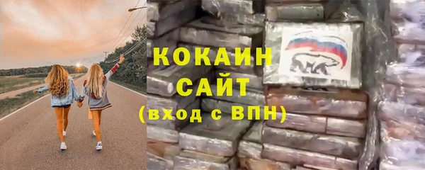 каннабис Аркадак