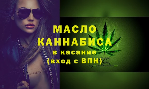 каннабис Аркадак