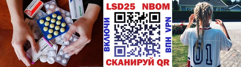 ЛСД экстази кислота  купить  сайты  Котовск 