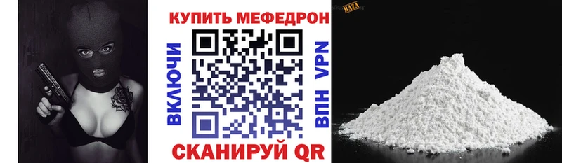 МЯУ-МЯУ VHQ  Котовск 