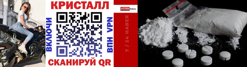 Первитин Methamphetamine Котовск