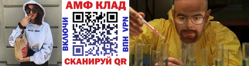 Первитин Декстрометамфетамин 99.9%  как найти закладки  Котовск 