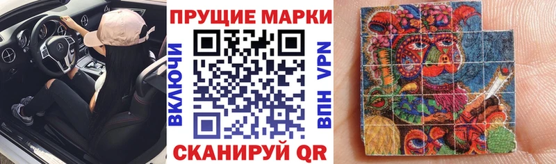 ОМГ ОМГ ссылки сайты даркнета состав Наркотические марки 1500мкг купить наркотик Котовск