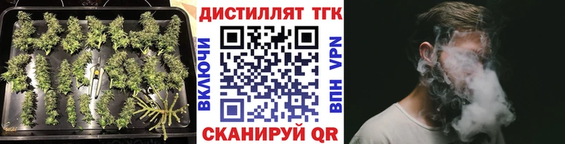 Дистиллят ТГК THC oil Котовск