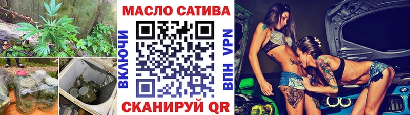 Дистиллят ТГК вейп  мориарти как зайти  Котовск 